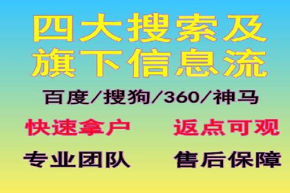 竞价开户推广案例实战案例分析