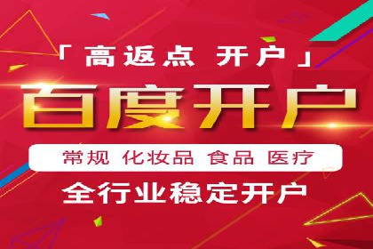 旅游行业SEM营销推广的秘诀与效果